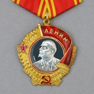 Онлайн-беседа«Орден Ленина» фотографии