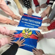 «Я и закон» фотографии