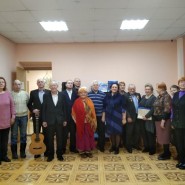 «Не жалею, не зову, не плачу» - музыкально-поэтическая гостиная фотографии
