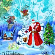 Праздник «Как Баба-яга в Деда Мороза поверила» фотографии