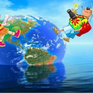 «Веселое путешествие» фотографии