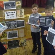 Познавательная программа «Контрнаступление против Тайфуна» фотографии