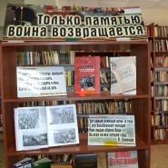 Флешмоб «Тот самый первый день войны» фотографии