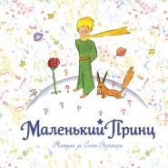 Выставка «Планета людей» фотографии