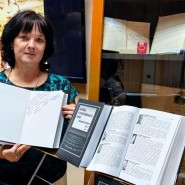 Тематическая программа «Киноэнциклопедия: в подарок библиотеке» фотографии