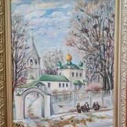 Презентация выставки «Красота родной природы» фотографии