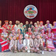 Концерт Народного коллектива «Ансамбль «Русские забавы» фотографии