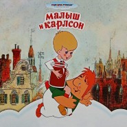 «Из сказки в мультфильмы» фотографии
