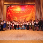 Межрегиональный фестиваль-конкурс военно-патриотической песни «Вальс Победы» фотографии