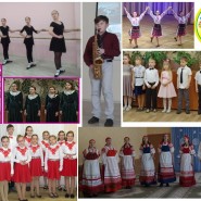 Концерт Тимоновской детской школы искусств фотографии