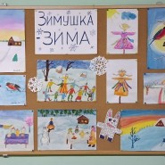 «Зимняя сказка» фотографии