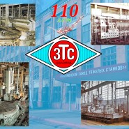«Под кодовым номером 4» фотографии