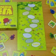 Встреча «Играй-ка» фотографии