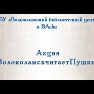 Онлайн просмотр стихотворения Александра Сергеевича Пушкина «Из Пиндемонти» фотографии