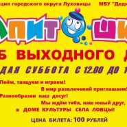 Дом культуры с. Ловцы фотографии