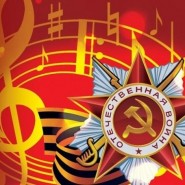 Театрализованная концертная программа «Победный май!» фотографии