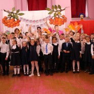 Анимационная программа «Первоклассное путешествие в Страну Знаний» фотографии