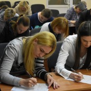 Тотальный диктант в Красноармейске фотографии