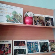Видеопрезентация к Международному дню музеев фотографии