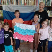 «Три цвета России» фотографии