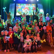 Арт-диско «Вкус лета» фотографии