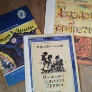 «Городок в табакерке» фотографии