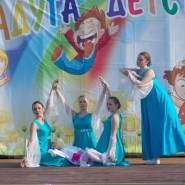 Праздник «Радуга Детства» фотографии