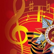 Защитникам Отечества посвящается.. фотографии