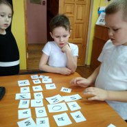 Игротека «Эрудит» фотографии