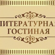 Ф.М. Достоевский фотографии