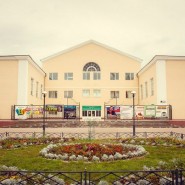 Центр культуры и досуга Орехово-Зуевского муниципального района фотографии