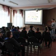Викторина «Персонажи соверских мультфильмов» фотографии