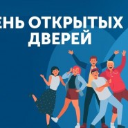 Дом культуры знакомый и незнакомый фотографии