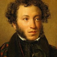 Театрализованная программа «Пушкинские чтения» фотографии