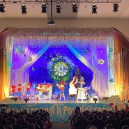 «Новогоднее чудо» фотографии