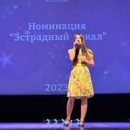 Отборочный тур вокального конкурса фотографии