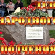 С чего начинается память фотографии