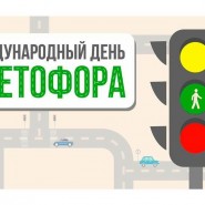 «Дорожный калейдоскоп» фотографии