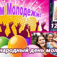 «Мир в твоих руках» фотографии
