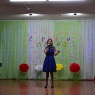 Концерт «Счастье мое долгожданное, женщина лучшая самая!» фотографии