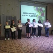 Церемония награждения конкурсов «Волшебное лукошко» и «Людям-слово» фотографии