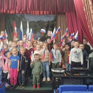 «Триколор родной страны» - информационно – познавательная программа. фотографии