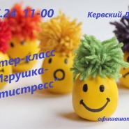 «Игрушка-антистресс» фотографии