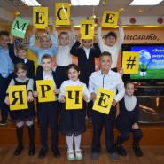 «Что сегодня сбережешь — завтра пригодится» фотографии