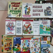 Неделя детской книги фотографии