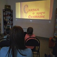 Анимационный час «Мультибиблио» фотографии