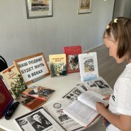 Урок патриотизма «Курская битва. И плавилась броня» фотографии