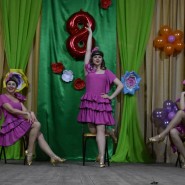 «Женщина! Весна! Любовь!» – праздничный концерт фотографии