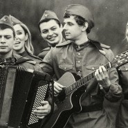 Литературно-музыкальный онлайн-марафон «Салют, Победа!» фотографии