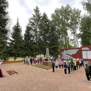 «Память на все времена» фотографии